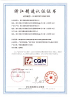 Honorary qualification certification
