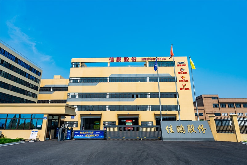Zhejiang Jiapeng Computer Technology Co., Ltd.,